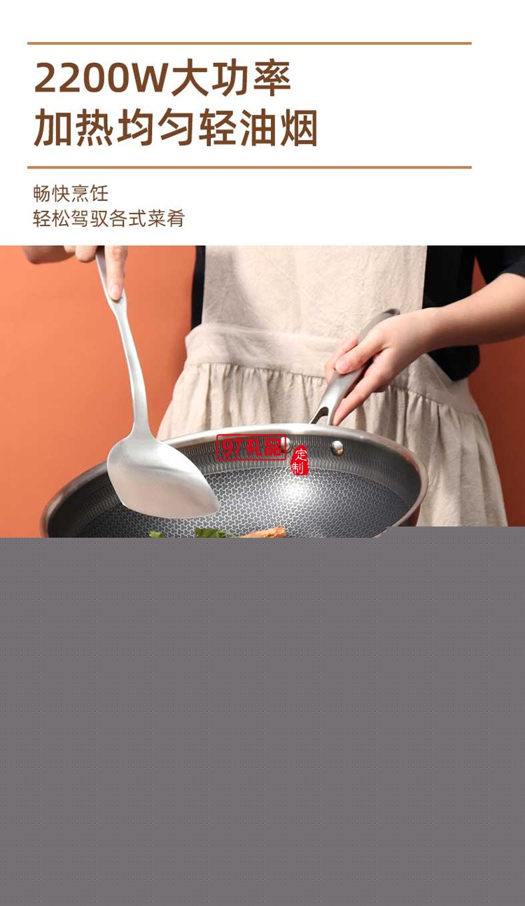 電陶爐家用爆炒電磁爐多功能一體大功率節(jié)能電池爐定制公司廣告禮品