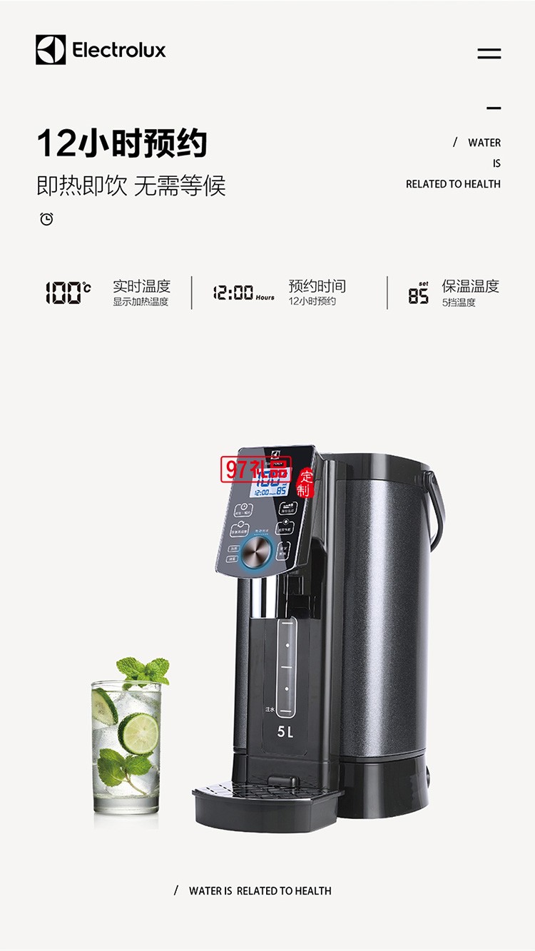 分體水箱設(shè)計(jì) 靈敏觸屏低能耗光控節(jié)能電熱開水瓶
