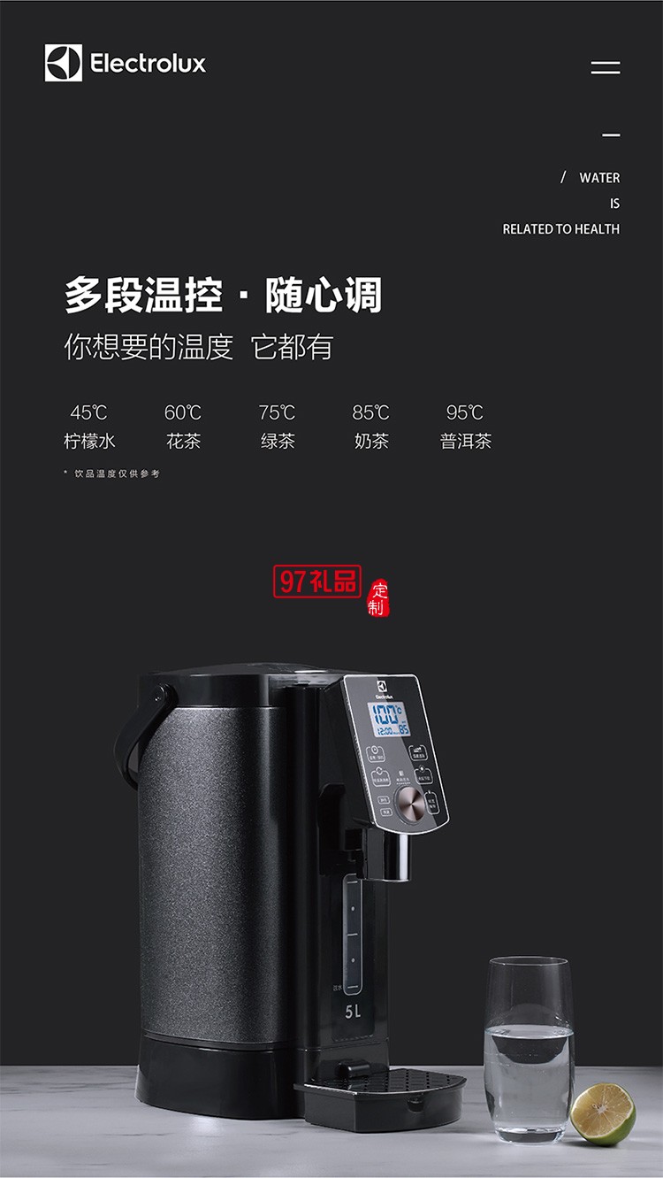 分體水箱設(shè)計(jì) 靈敏觸屏低能耗光控節(jié)能電熱開水瓶
