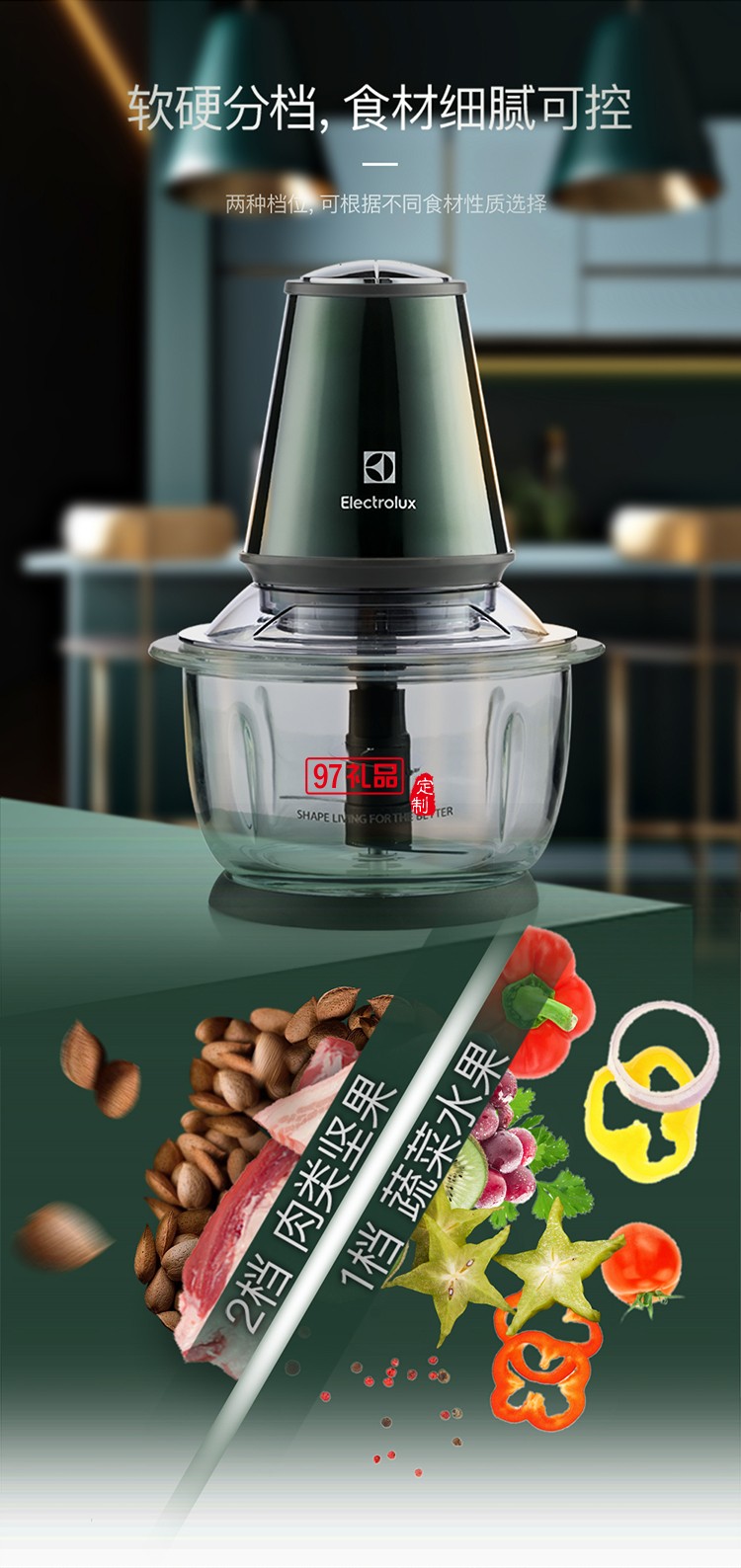 雙層食品級不銹鋼刀片軟硬分檔絞肉機(jī)（食品處理機(jī)）