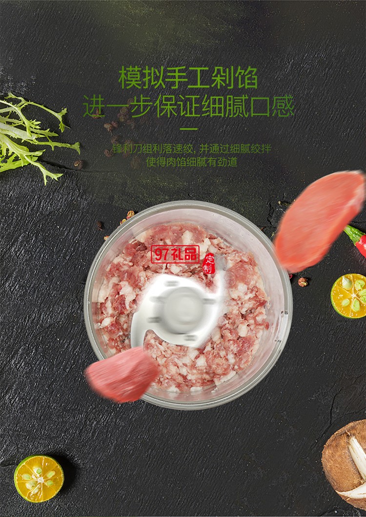 雙層食品級不銹鋼刀片軟硬分檔絞肉機(jī)（食品處理機(jī)）