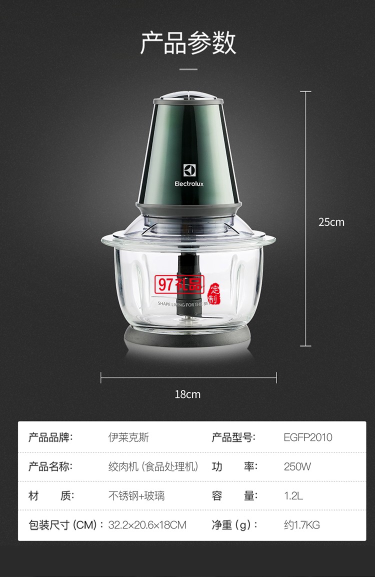 雙層食品級不銹鋼刀片軟硬分檔絞肉機(jī)（食品處理機(jī)）