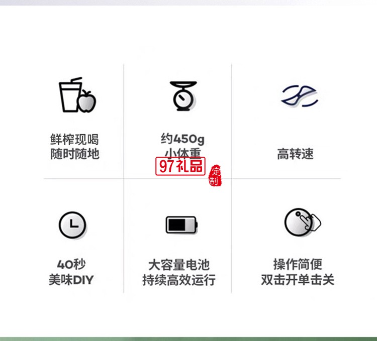 榨汁機(jī)家用小型便攜式水果電動(dòng)榨汁杯果汁機(jī)迷你多功能炸果汁定制公司廣告禮