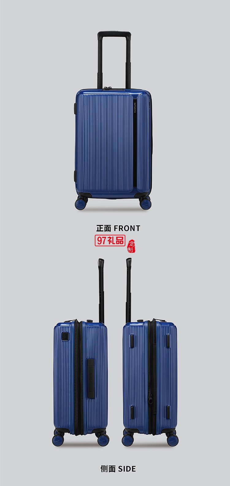 新秀麗MYTON四輪旋轉拉桿箱-藍色55\20