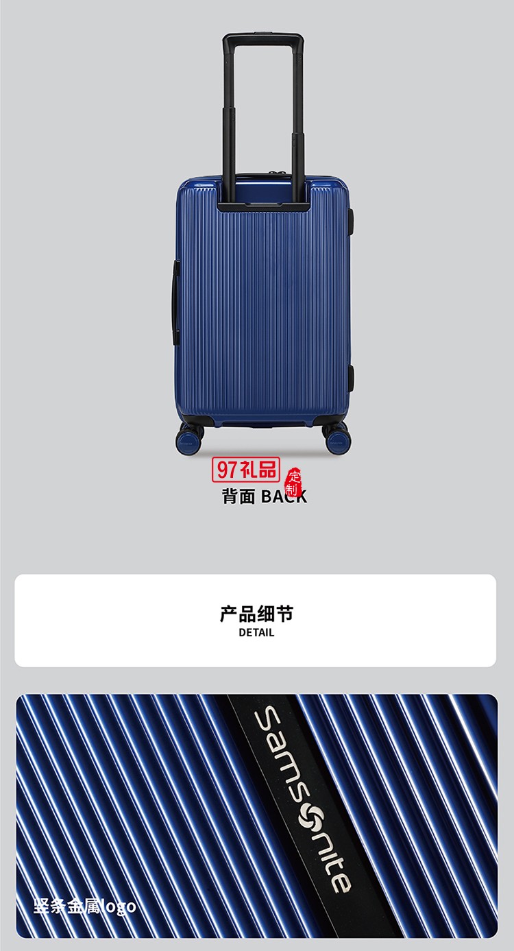 新秀麗MYTON四輪旋轉拉桿箱-藍色55\20