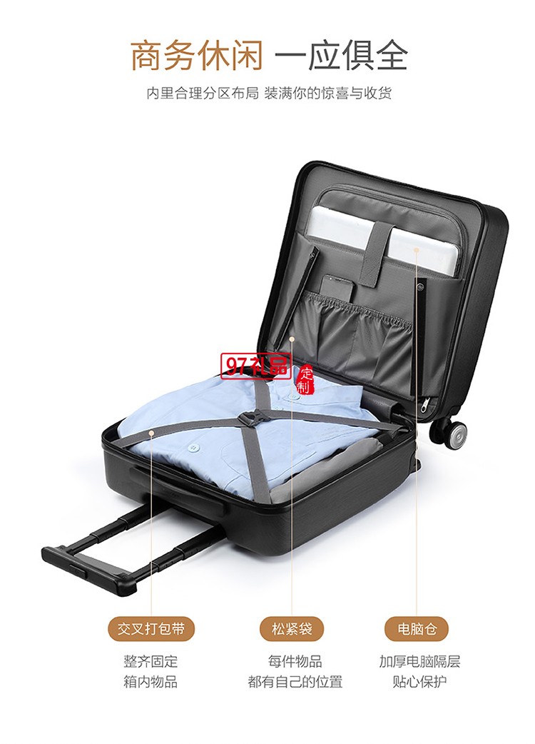 簡(jiǎn)約有形 拉絲表面處理抗刮耐磨新秀麗機(jī)長(zhǎng)箱