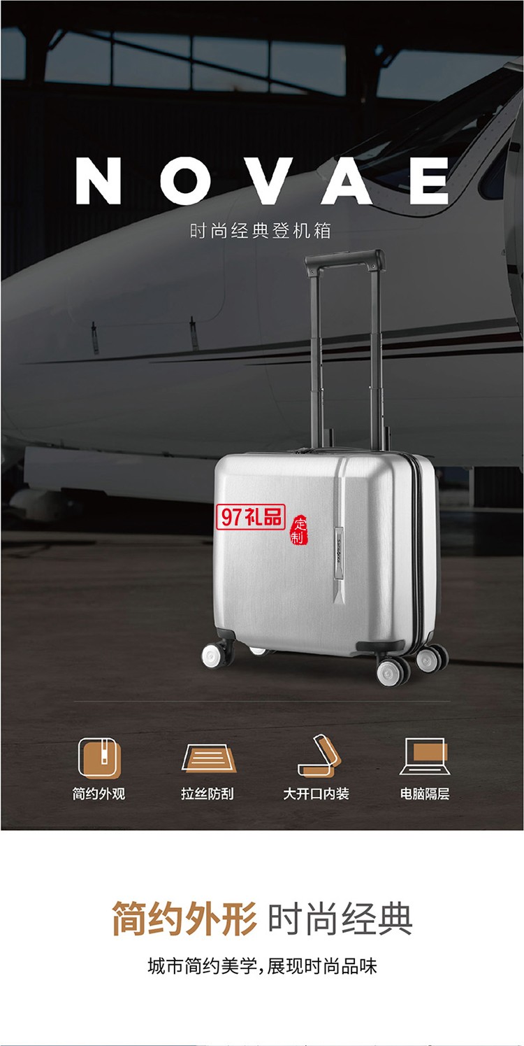 簡約有形 嵌入式TSA密碼鎖穩(wěn)定順滑飛機輪新秀麗機長箱