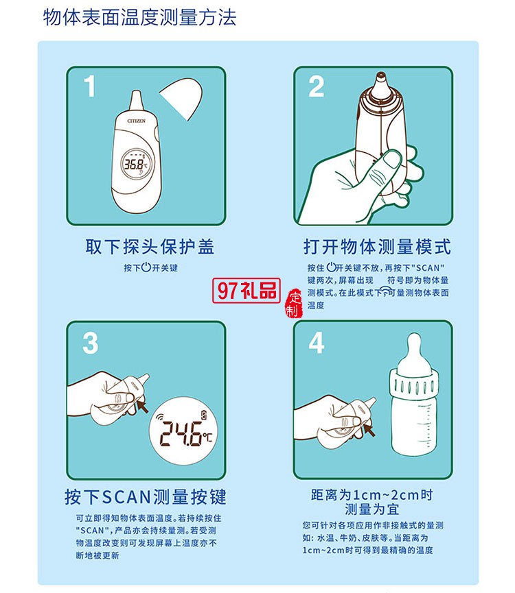 快速方便25組記憶存儲(chǔ)功能貼心安靜耳額紅外體溫計(jì)