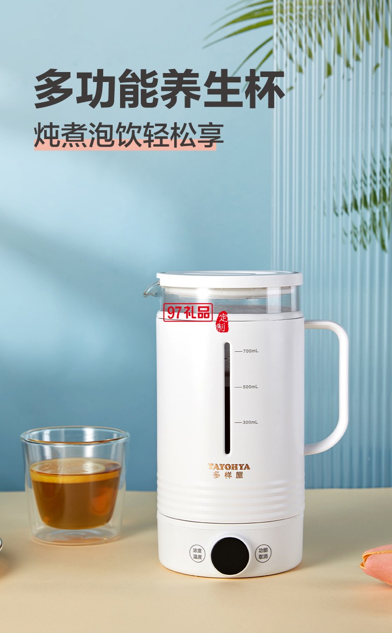 智能溫控四大功能：燉煮煮茶燒水保溫精致燉煮保溫壺?zé)崴畨? />
          <br><br>
                                           <img src=