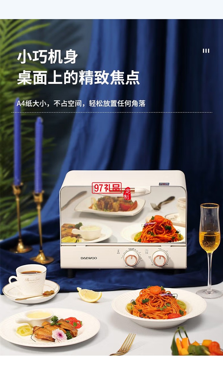 漢堡商用萬能烤箱西餐廳熱風循環(huán)自動噴霧烤雞焗爐風爐定制公司廣告禮品