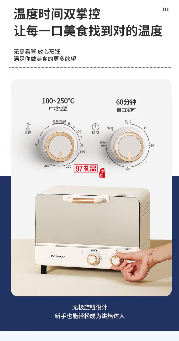 漢堡商用萬能烤箱西餐廳熱風循環(huán)自動噴霧烤雞焗爐風爐定制公司廣告禮品