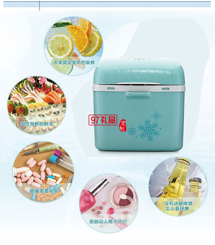 纖細外形便攜式提手方便攜帶美固手提式保溫箱