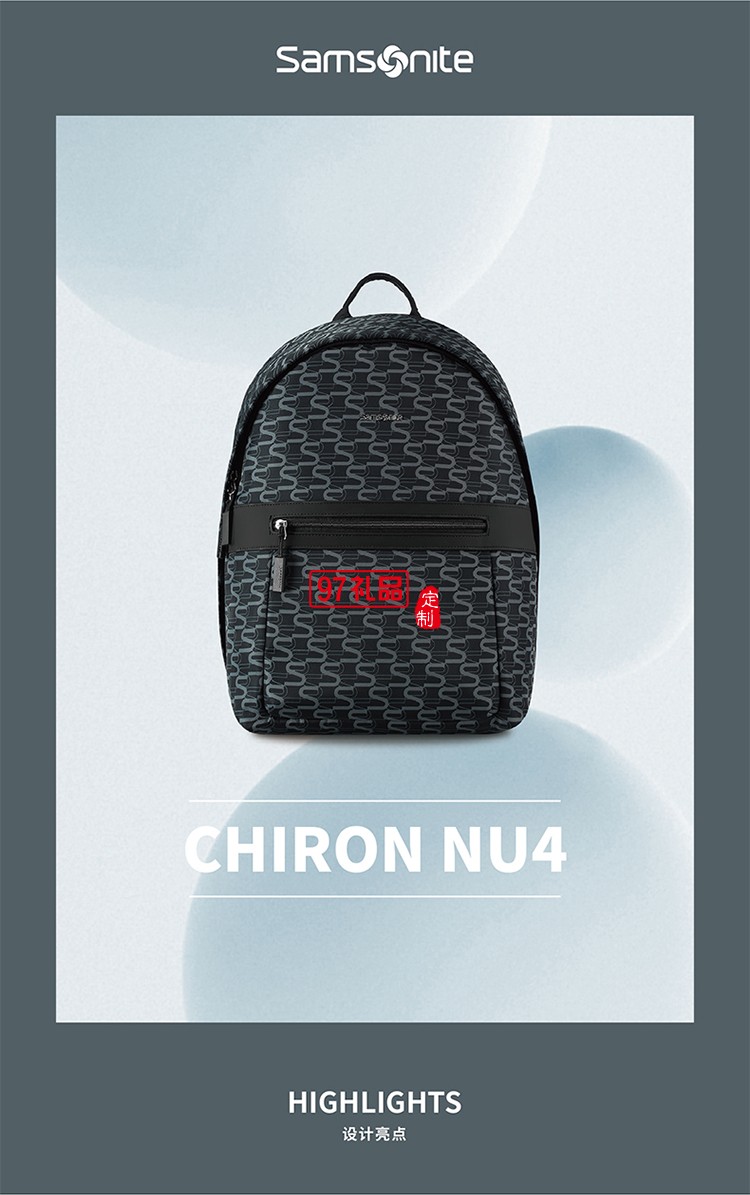 斜紋仿尼龍復合料+PU拼接 新秀麗印花雙肩包