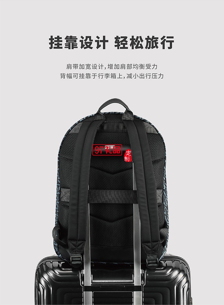 斜紋仿尼龍復合料+PU拼接 新秀麗印花雙肩包