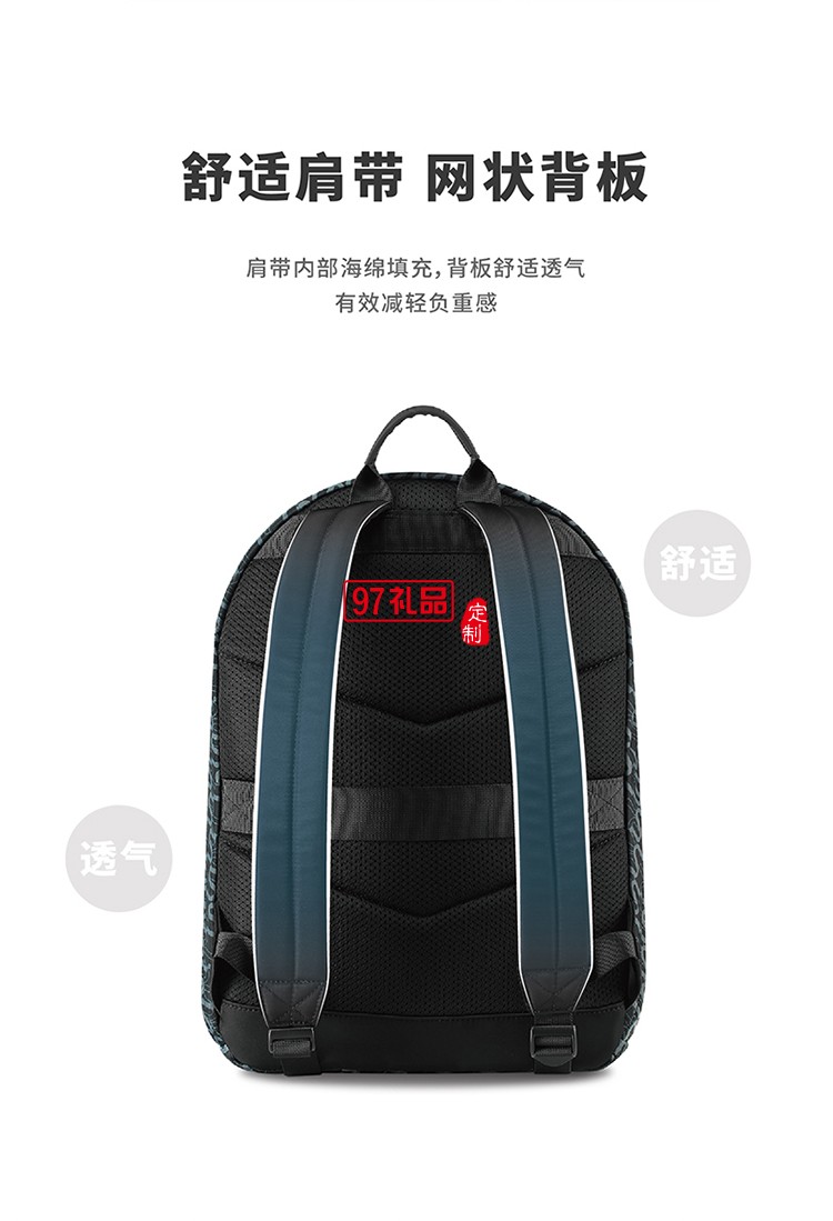 斜紋仿尼龍復合料+PU拼接 新秀麗印花雙肩包