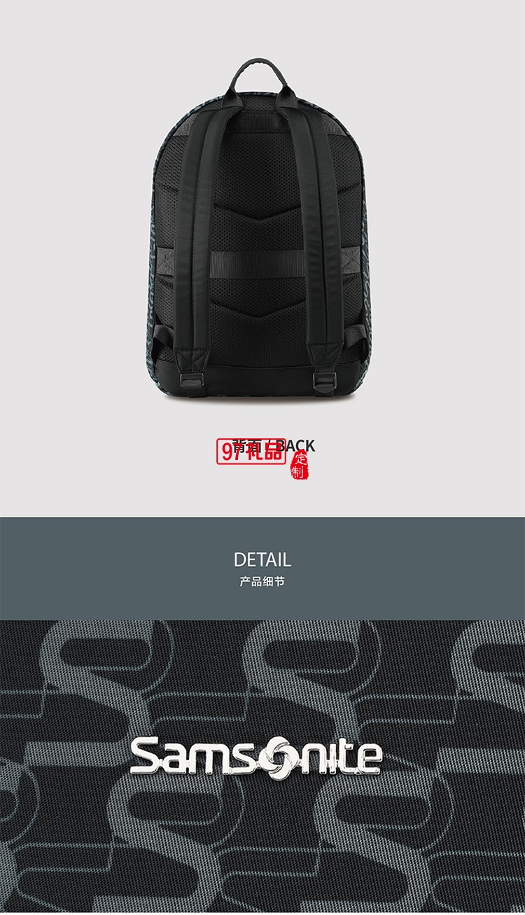 斜紋仿尼龍復合料+PU拼接 新秀麗印花雙肩包