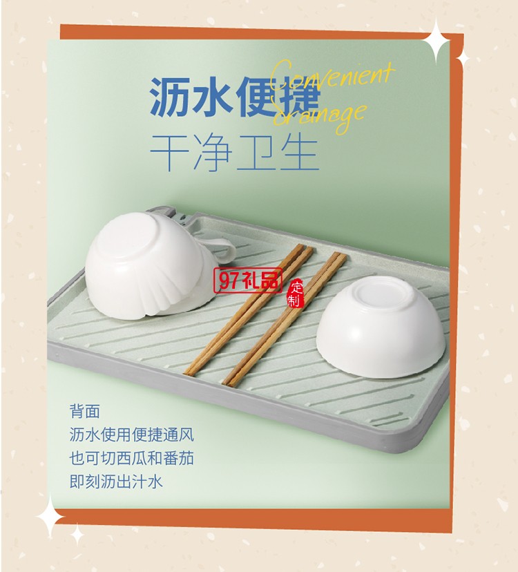 多功能谷纖維砧板雙面設(shè)計(jì)一面切菜一面瀝水切菜板