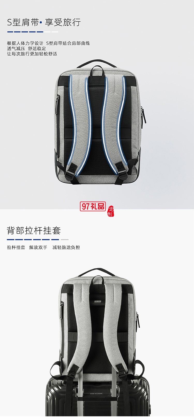 個(gè)性商務(wù)多隔層設(shè)計(jì)新秀麗雙肩包-淺灰色