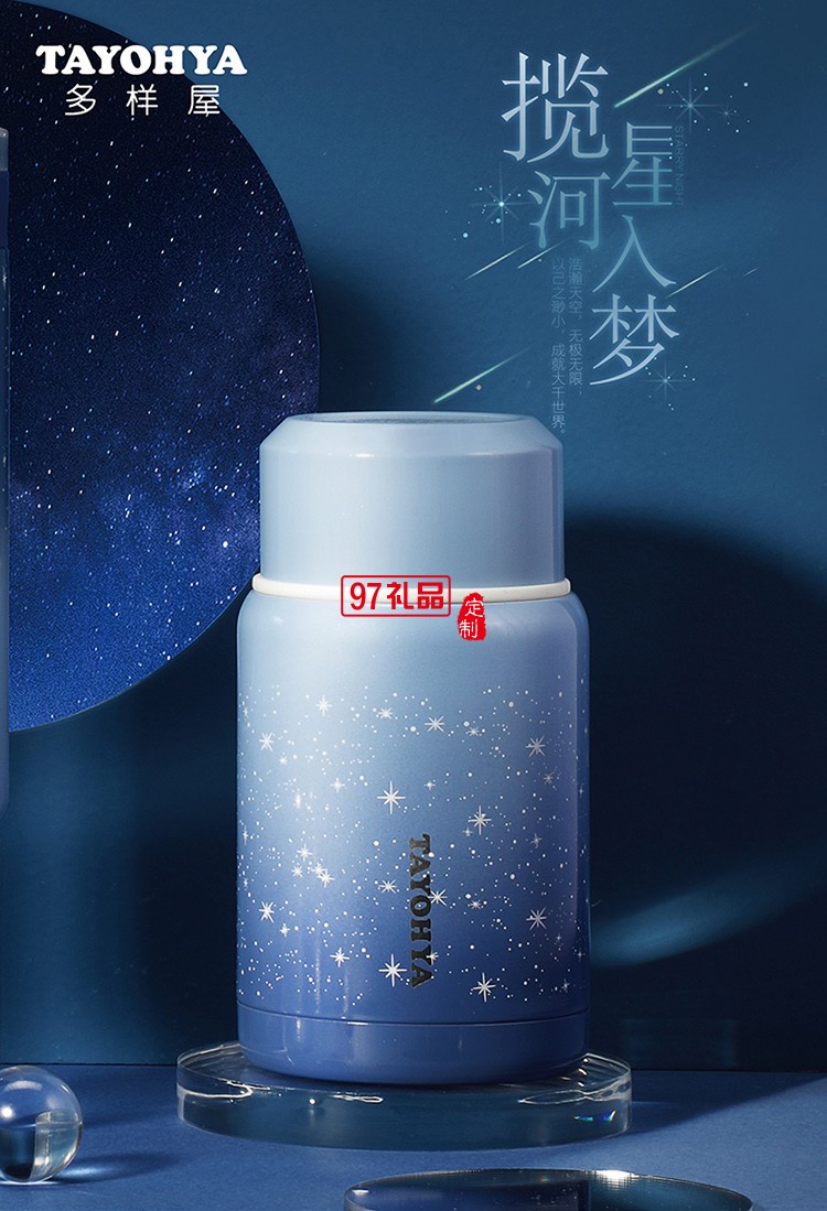 皓天不銹鋼雙層真空設計燜燒罐