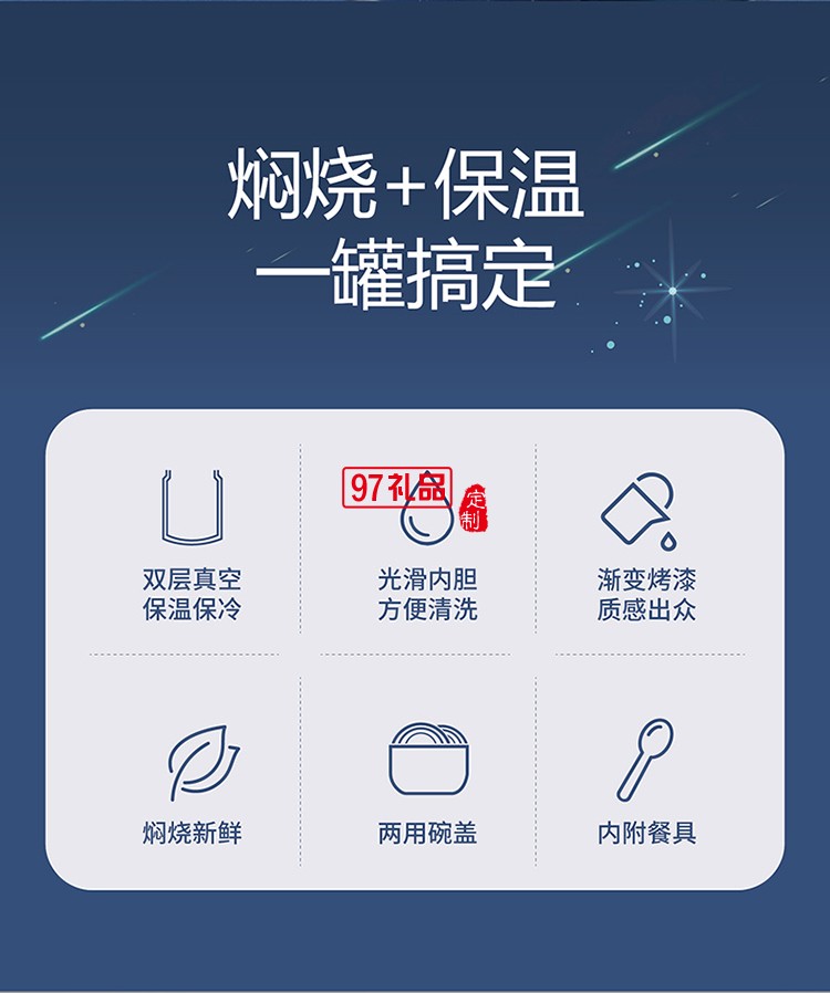 皓天不銹鋼雙層真空設計燜燒罐