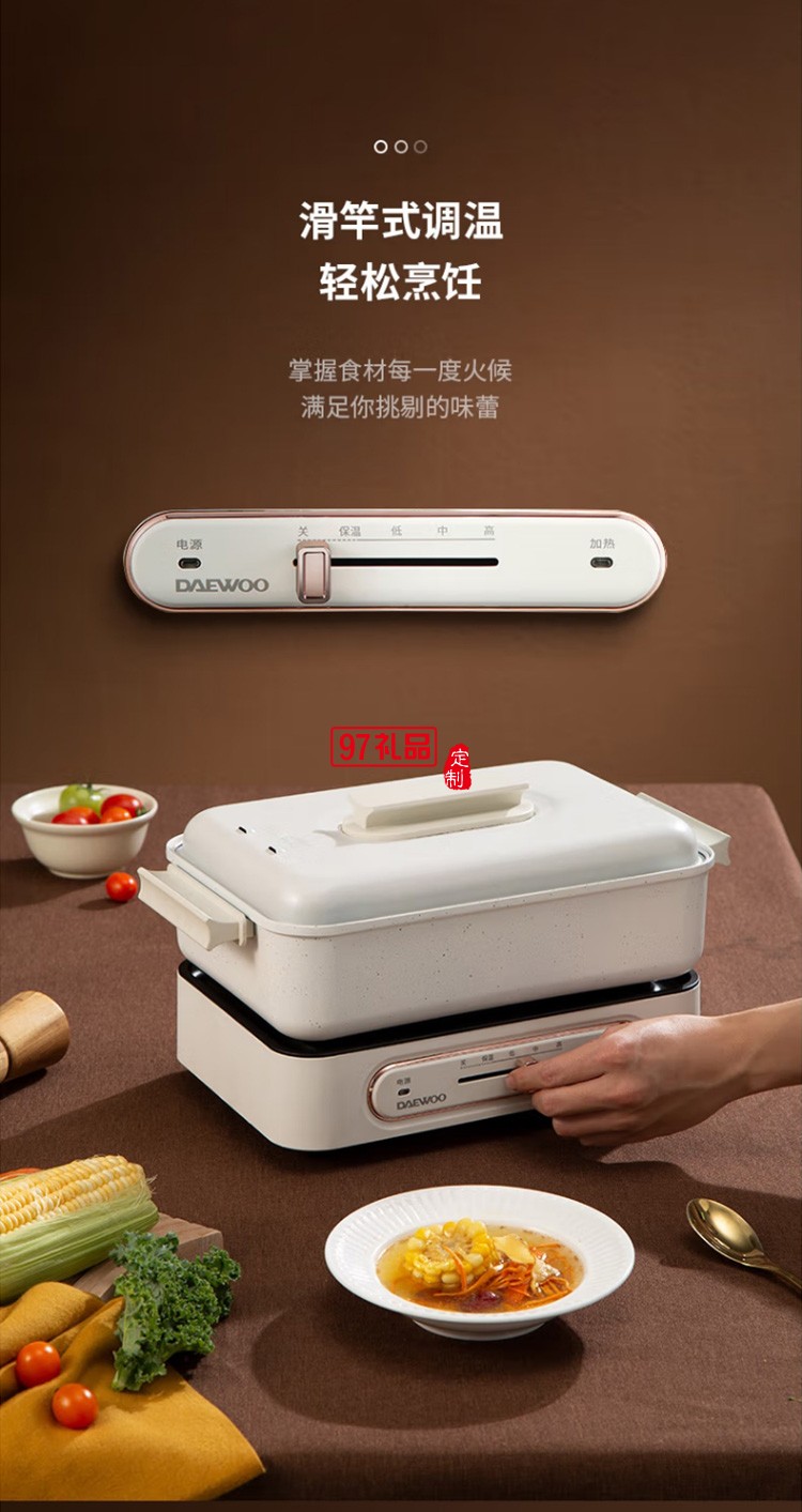 多功能料理鍋上蒸下煮分體式電火鍋定制公司廣告禮品
