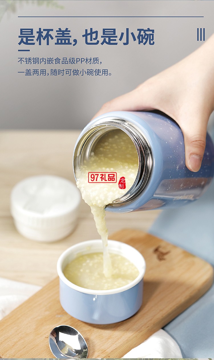 皓天不銹鋼雙層真空設計燜燒罐