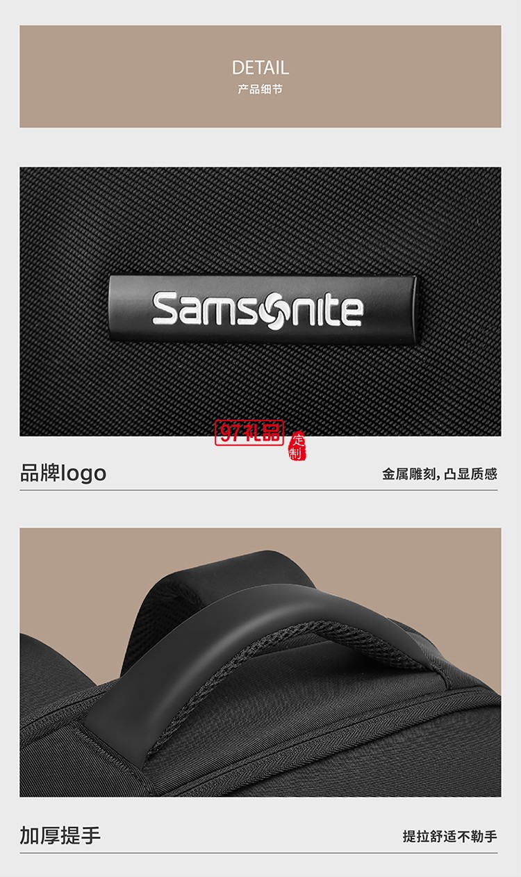 精選材質(zhì)掛靠設(shè)計新秀麗雙肩包