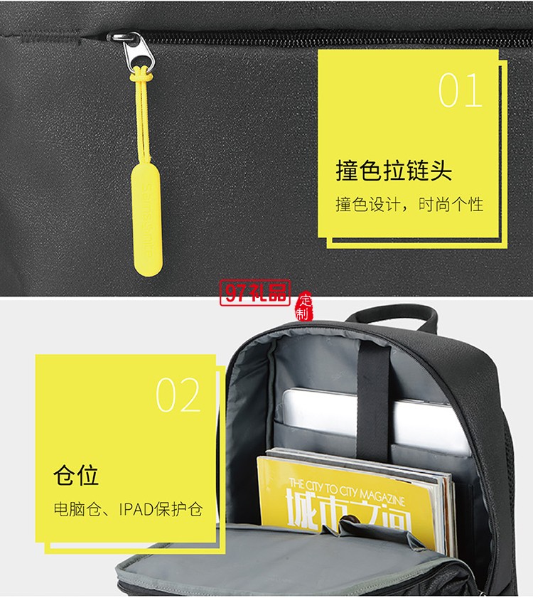 加棉肩帶簡約成風新秀麗雙肩背包-黑色