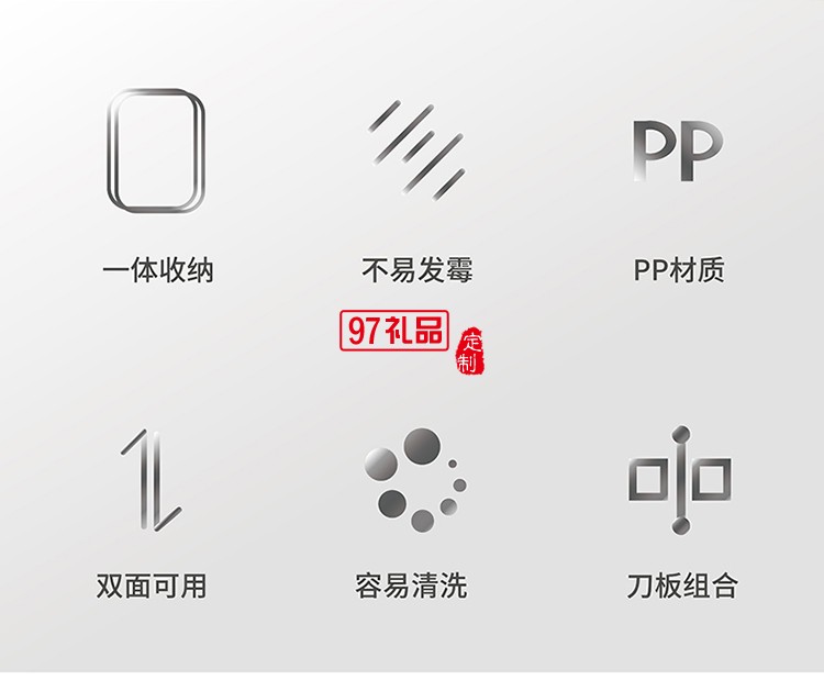 多功能雙面砧板含水果刀、鋸齒刀、輔食剪、水果刨刀等四個配件