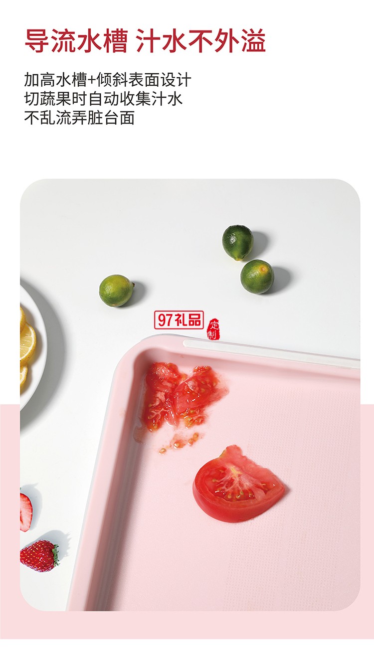 多功能雙面砧板含水果刀、鋸齒刀、輔食剪、水果刨刀等四個配件