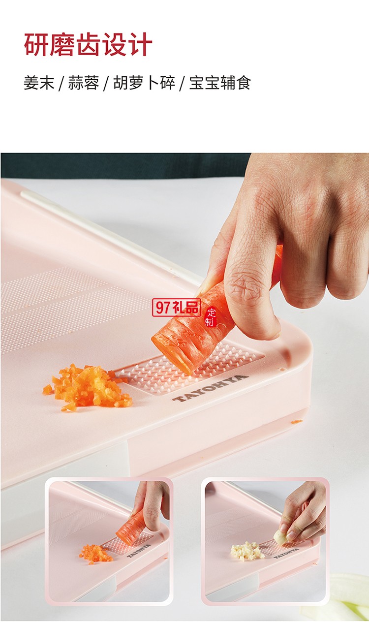 多功能雙面砧板含水果刀、鋸齒刀、輔食剪、水果刨刀等四個配件