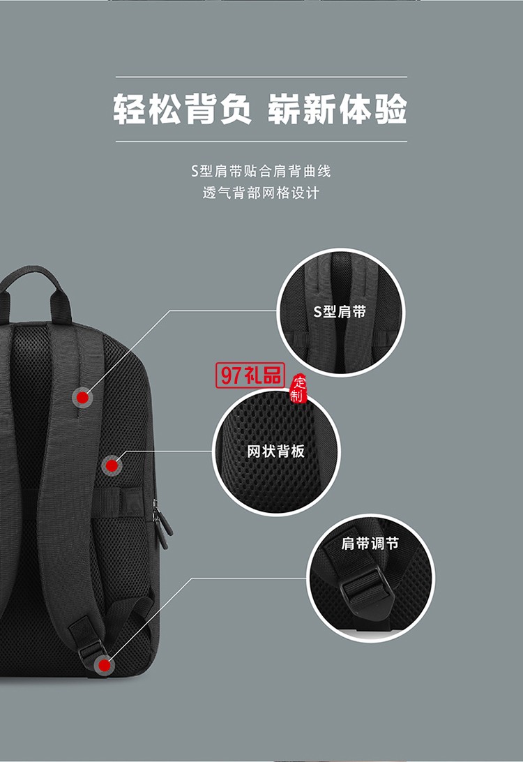 簡約格調(diào)大容載物新秀麗雙肩包黑色