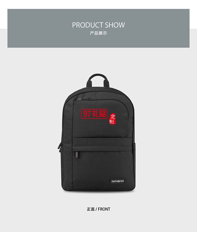 簡約格調(diào)大容載物新秀麗雙肩包黑色