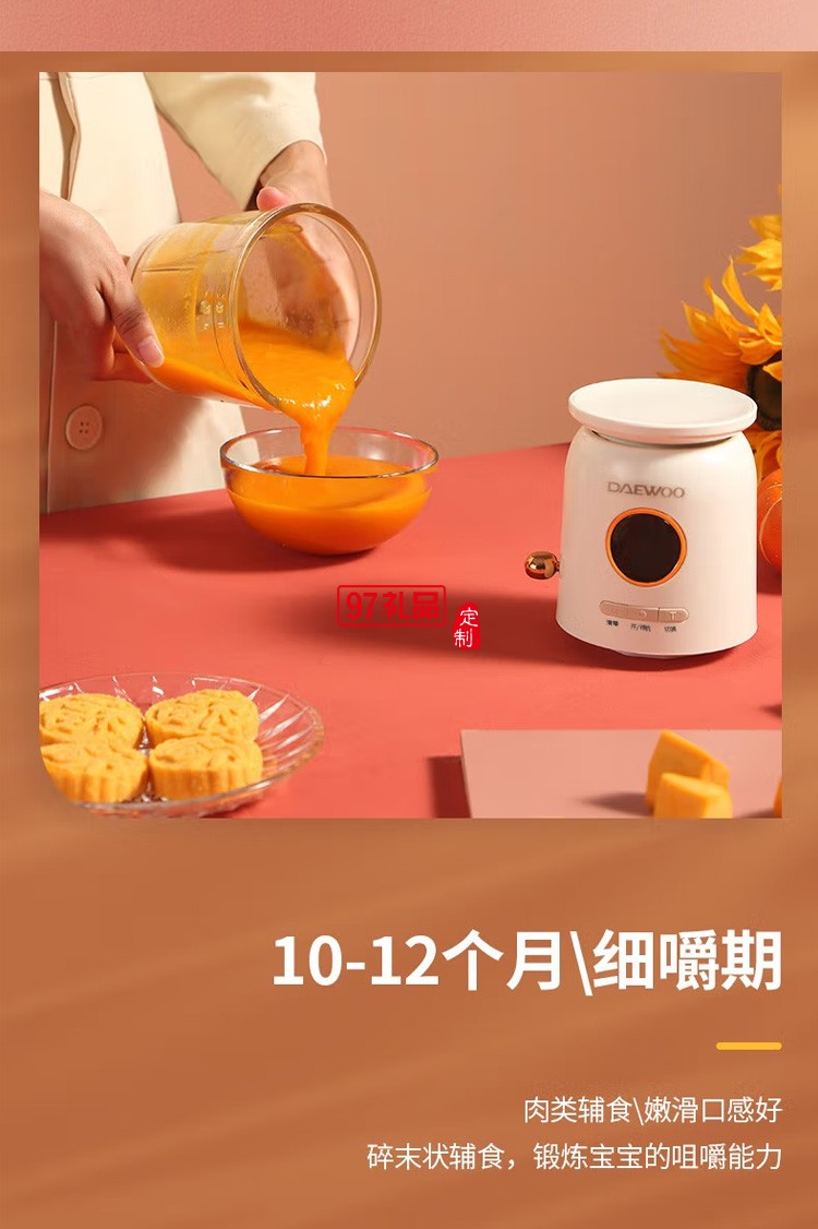 一機多用容量可選既是電子秤又是攪拌機定制公司廣告禮品