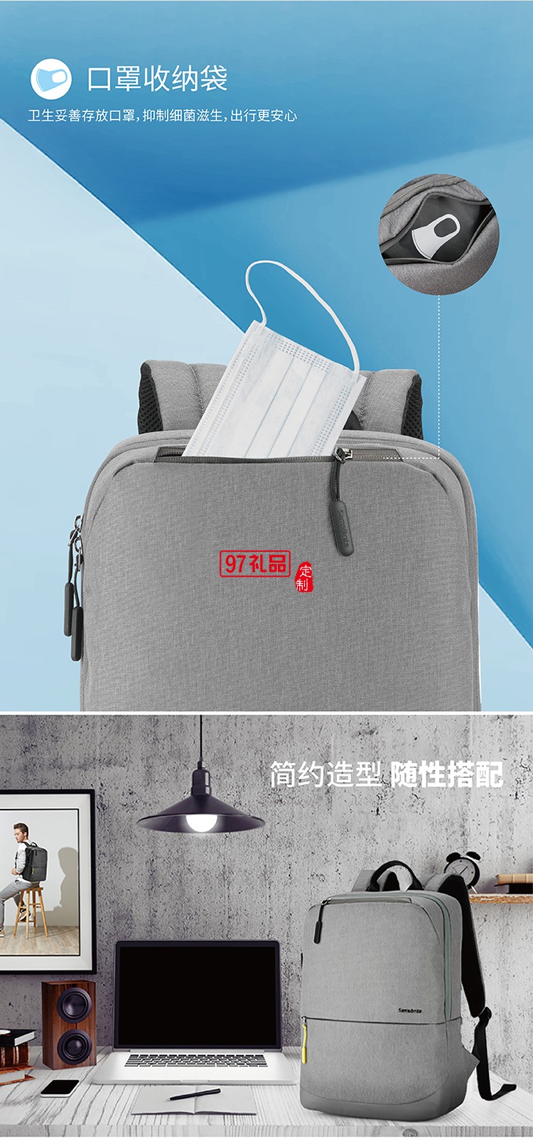 外觀時(shí)尚材質(zhì)輕便耐磨新秀麗雙肩包-灰色