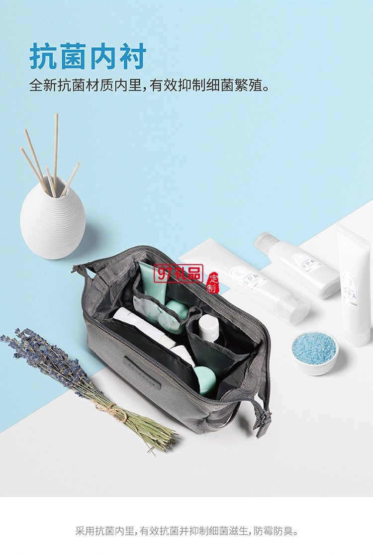 個人隨身物品抗菌保護低調(diào)優(yōu)雅新秀麗化妝包-灰色