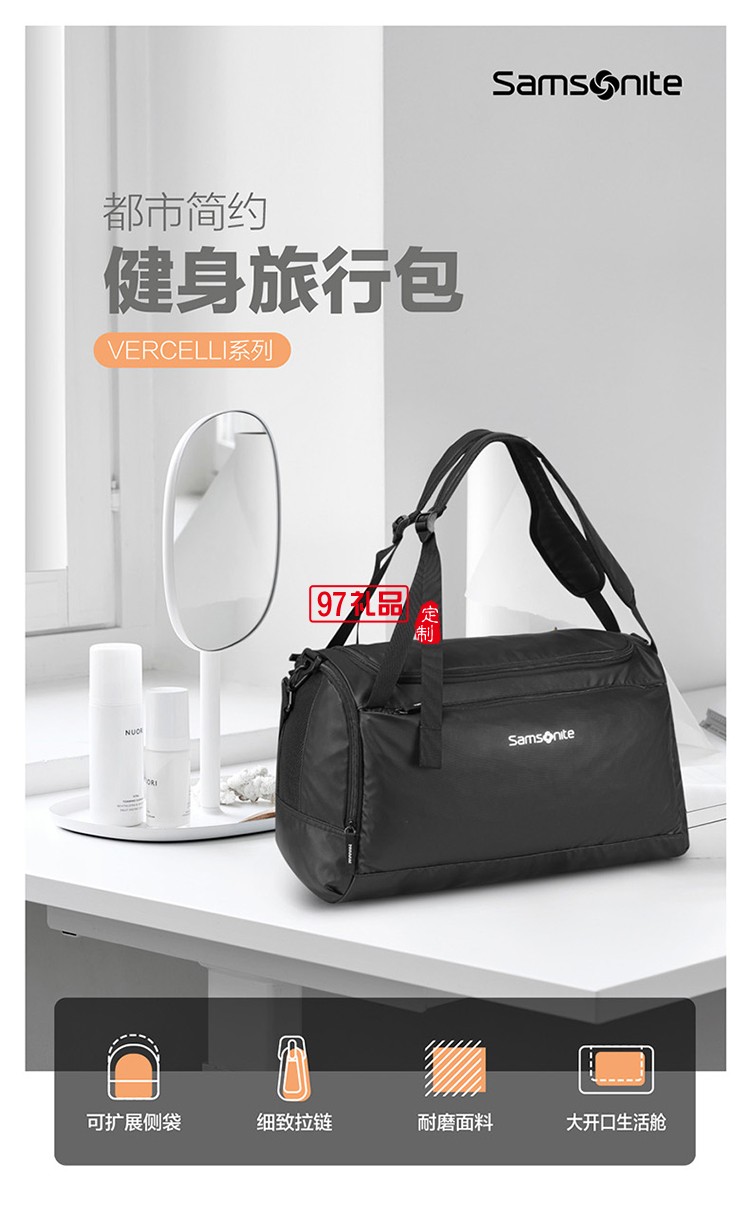 城市簡(jiǎn)約美學(xué)時(shí)尚休閑新秀麗健身旅行包