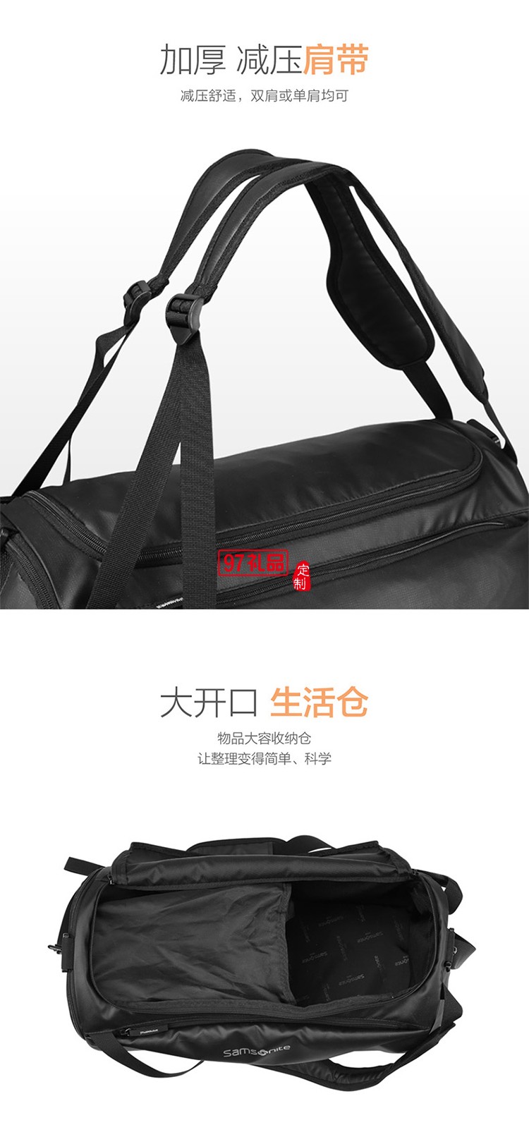 城市簡(jiǎn)約美學(xué)時(shí)尚休閑新秀麗健身旅行包