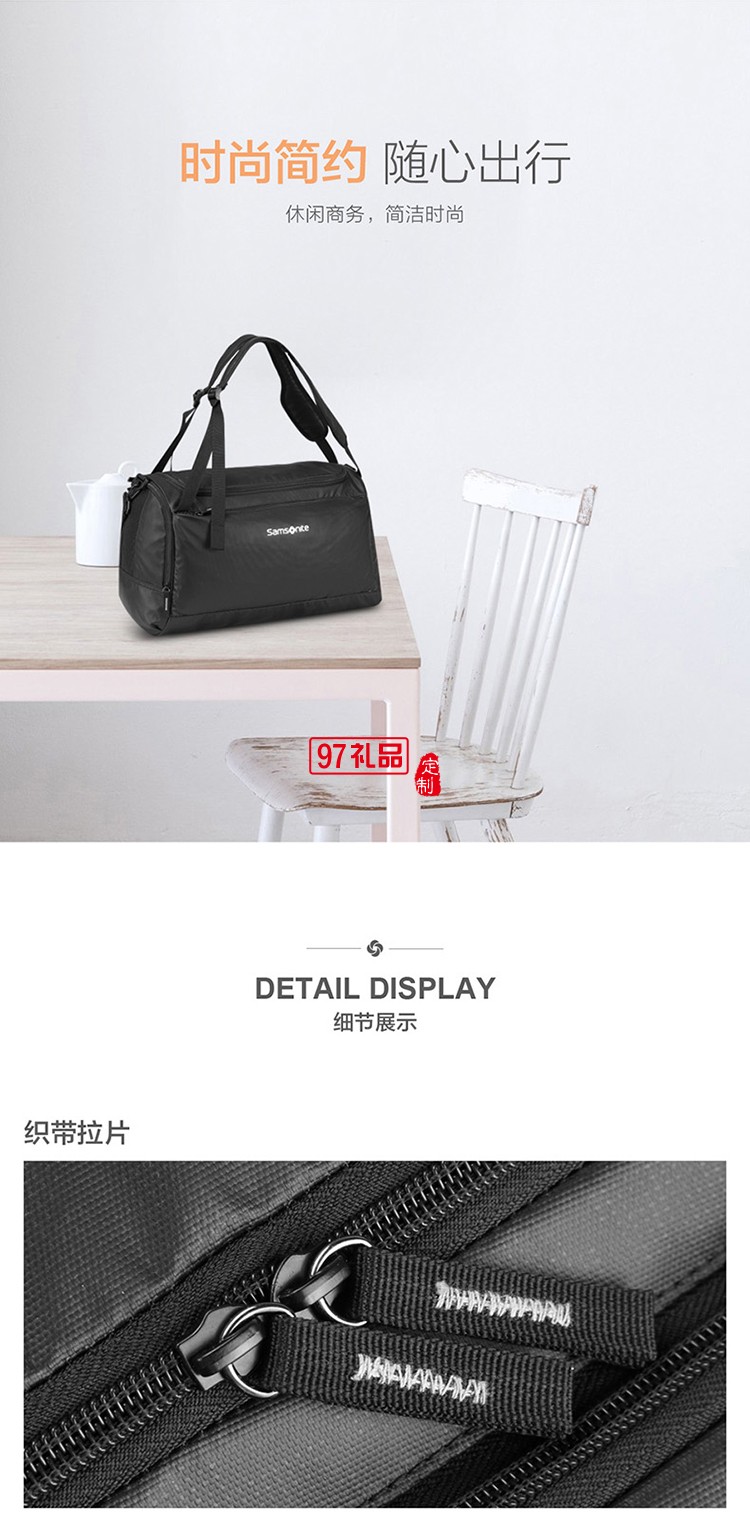 城市簡(jiǎn)約美學(xué)時(shí)尚休閑新秀麗健身旅行包