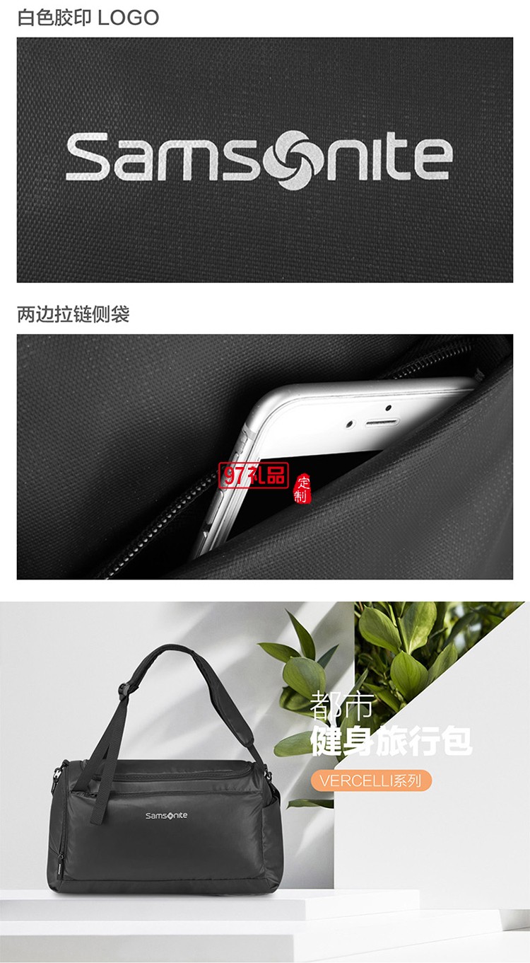 城市簡(jiǎn)約美學(xué)時(shí)尚休閑新秀麗健身旅行包