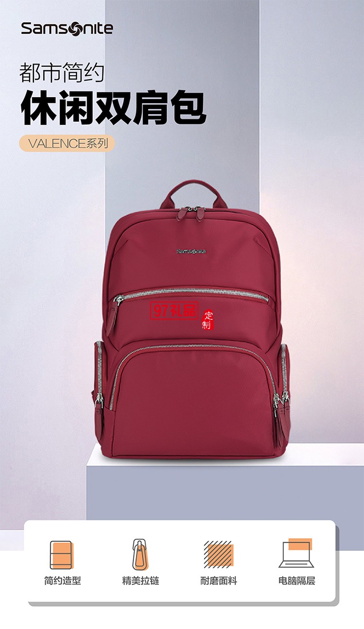 都市簡(jiǎn)約內(nèi)外兼優(yōu)時(shí)尚雙肩包-紅色