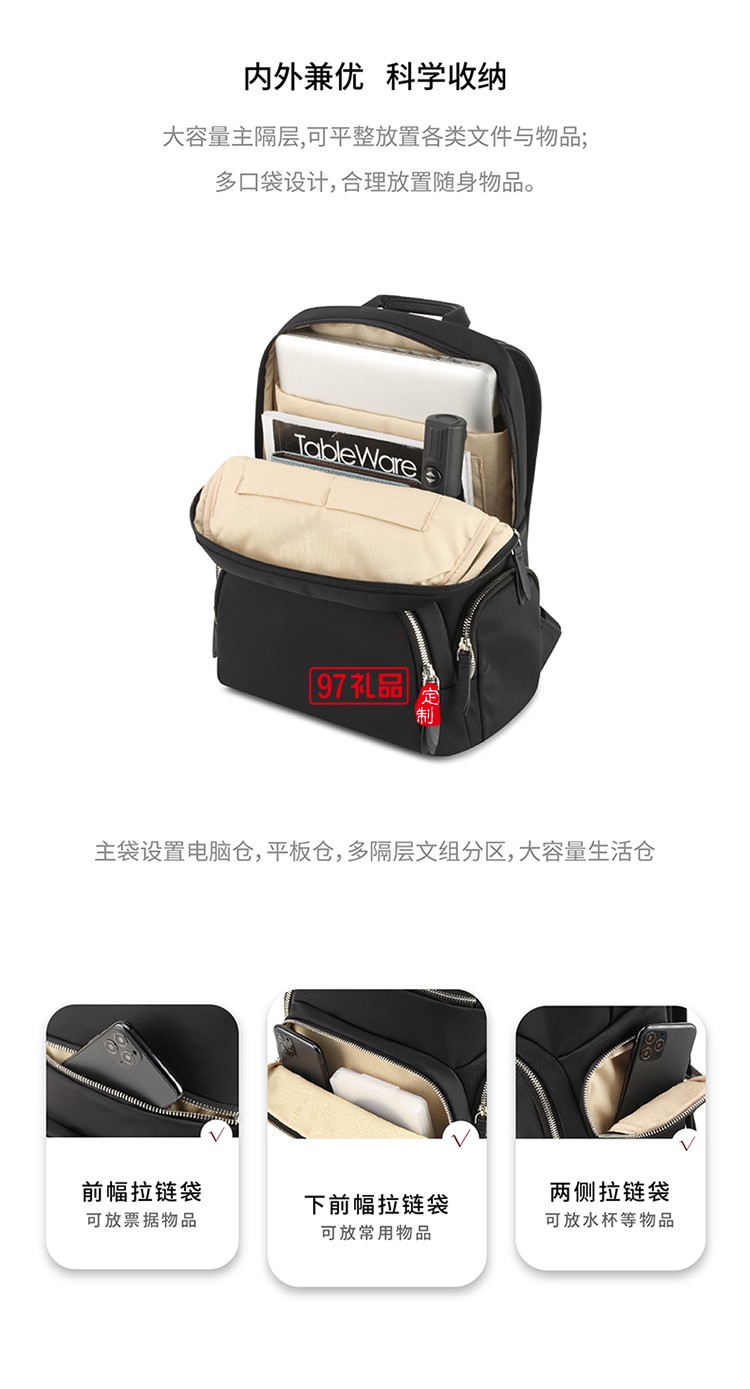 都市簡約內(nèi)外兼優(yōu)時(shí)尚雙肩包-黑色