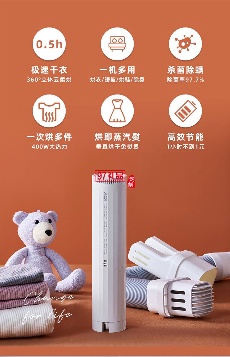 便攜式烘干機(jī)暖被機(jī)烘被機(jī)速干衣器小型烘衣機(jī)除螨干衣機(jī)定制公司廣告禮品