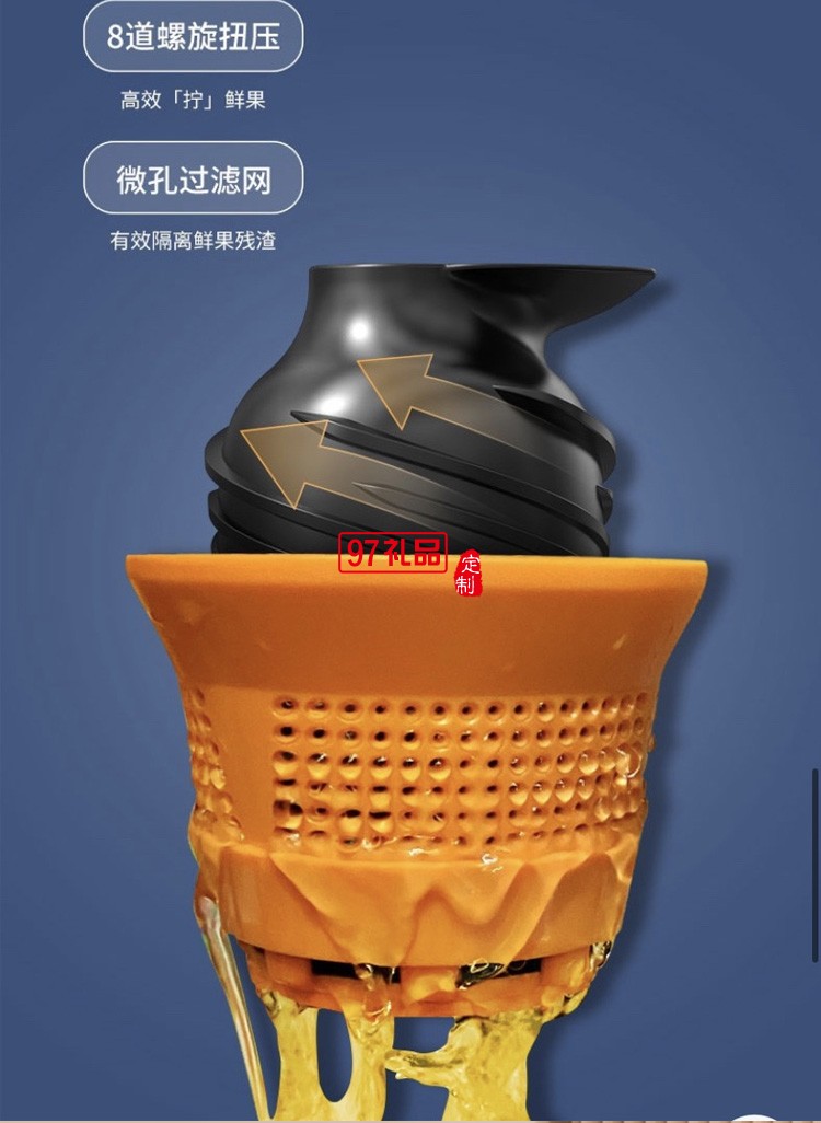 迷你原汁機家用榨汁機ALY-10YZ01JG定制公司廣告禮品