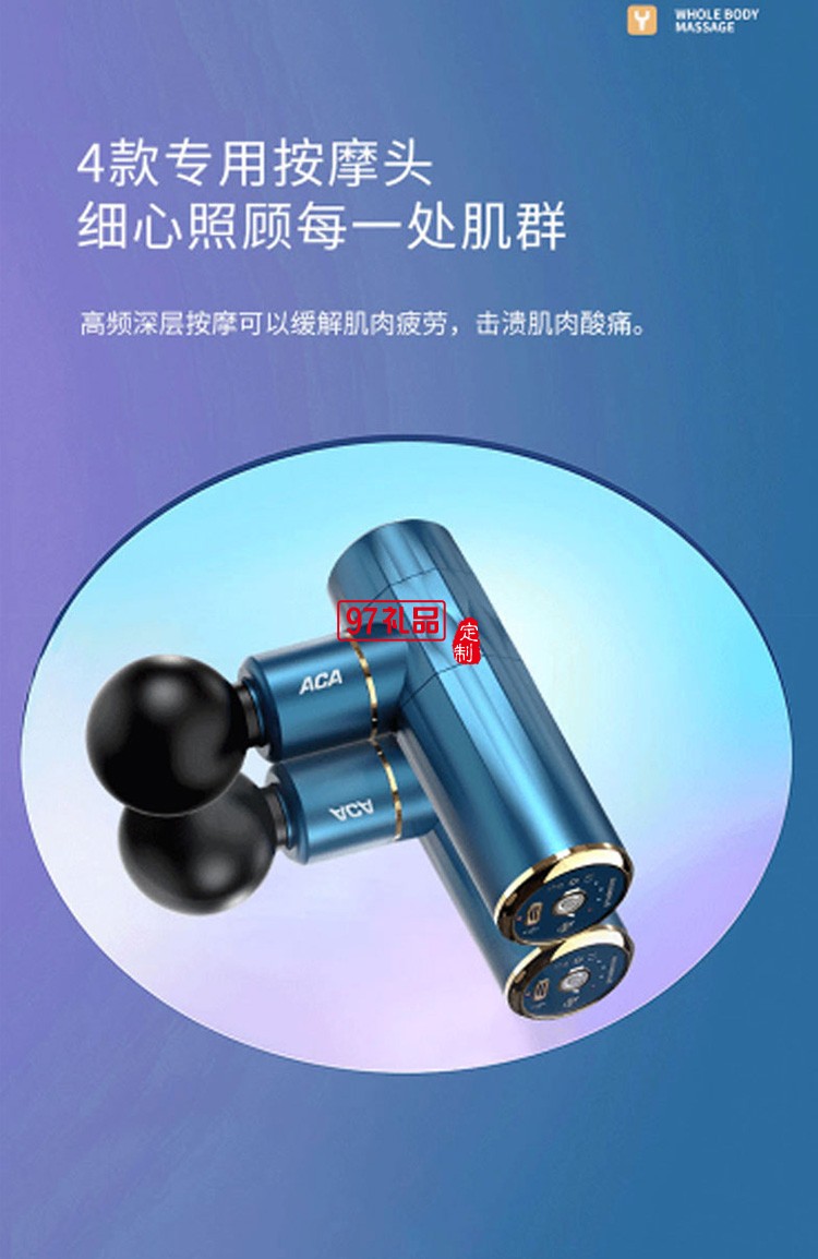 筋膜槍 / ALY-30JM01J按摩神器肌肉放松器理療沖擊搶按摩槍瘦