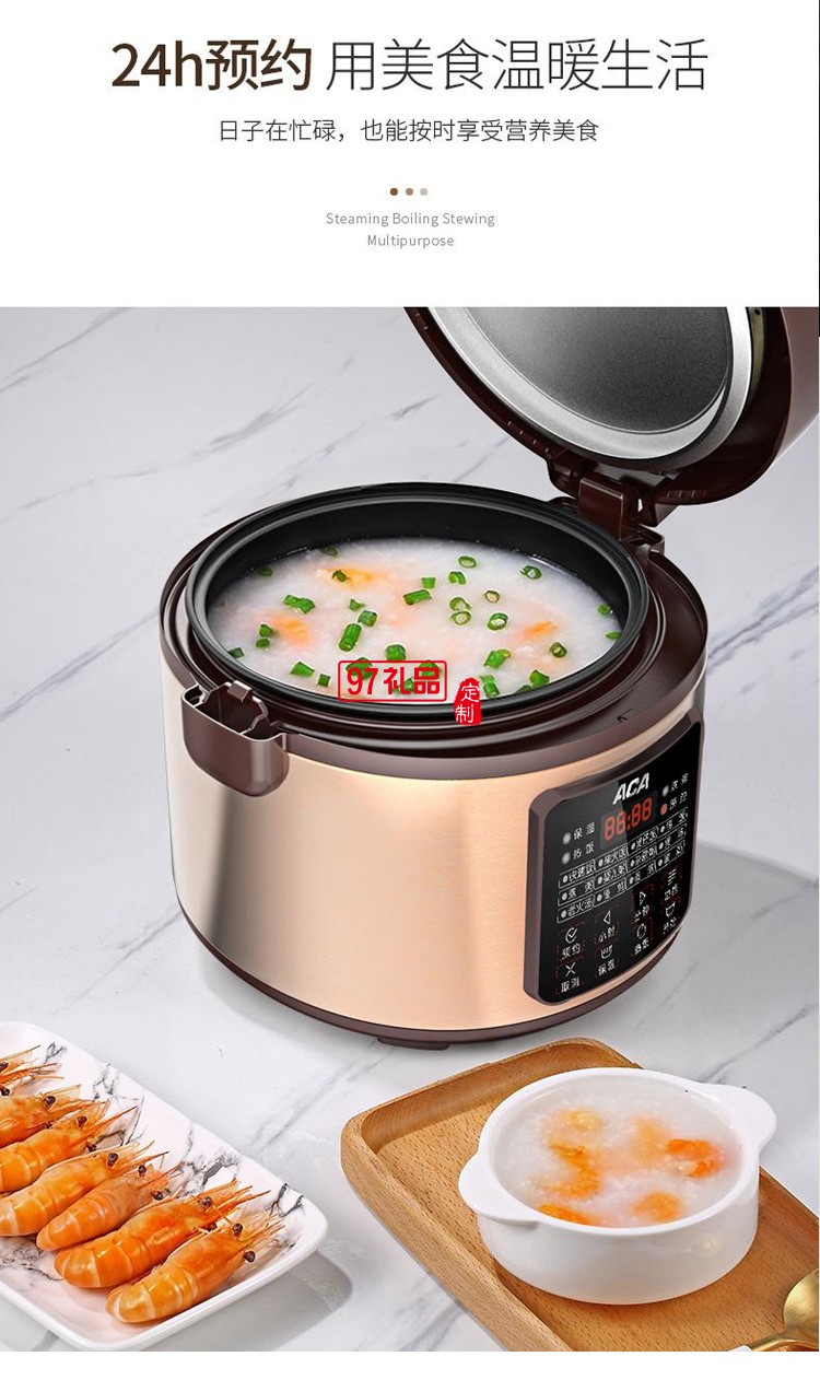ALY-30FB08D家用多功能微電腦電飯煲全自動(dòng)蒸米鍋定制公司廣告禮