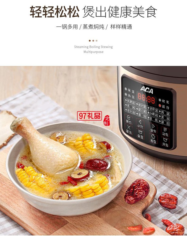 ALY-30FB08D家用多功能微電腦電飯煲全自動(dòng)蒸米鍋定制公司廣告禮