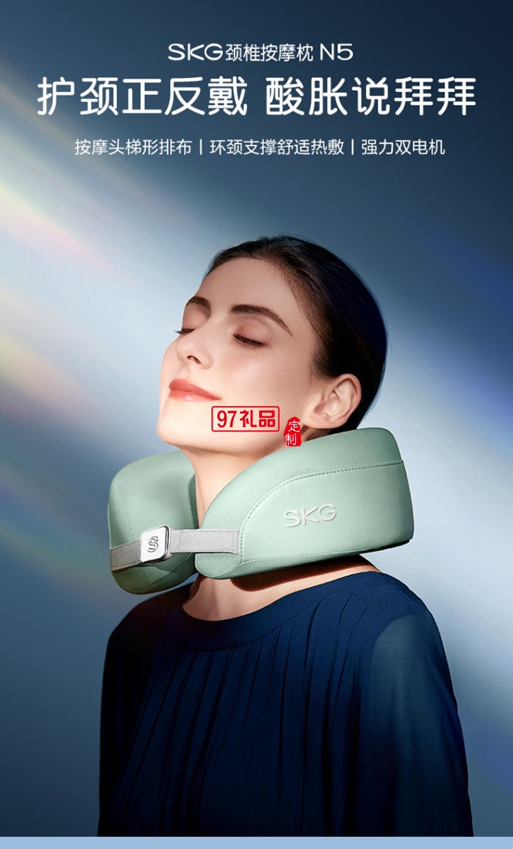 頸部按摩儀脖子肩頸護頸儀熱敷 物理環(huán)頸揉捏定制公司廣告禮品