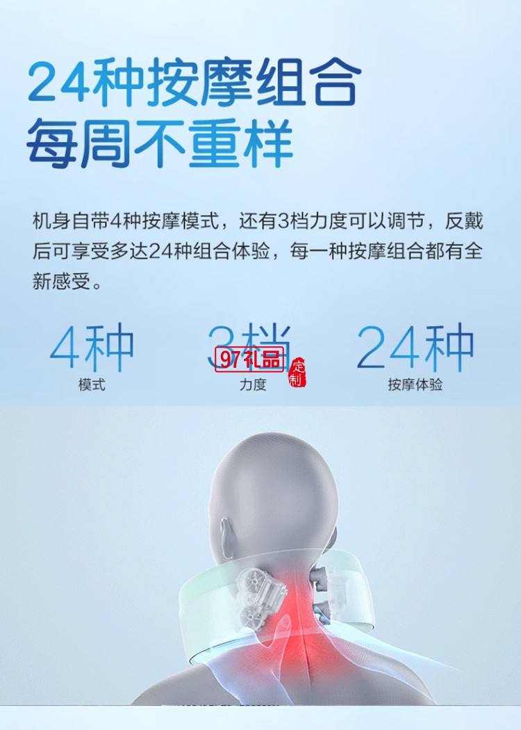 頸部按摩儀脖子肩頸護頸儀熱敷 物理環(huán)頸揉捏定制公司廣告禮品