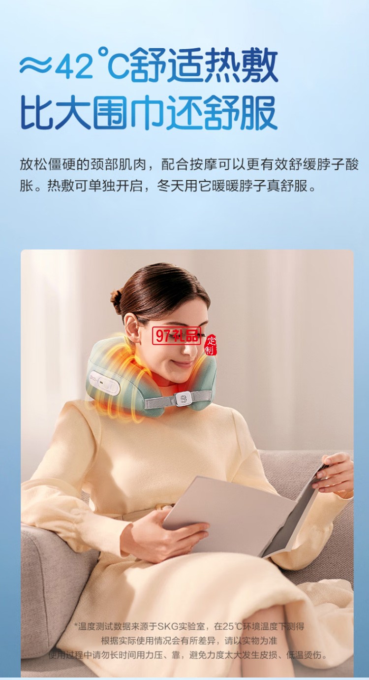 頸部按摩儀脖子肩頸護頸儀熱敷 物理環(huán)頸揉捏定制公司廣告禮品
